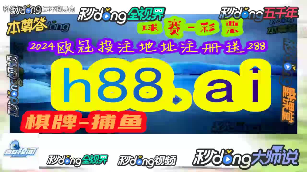 星辰玩.118图库彩图118库网 址之家11812