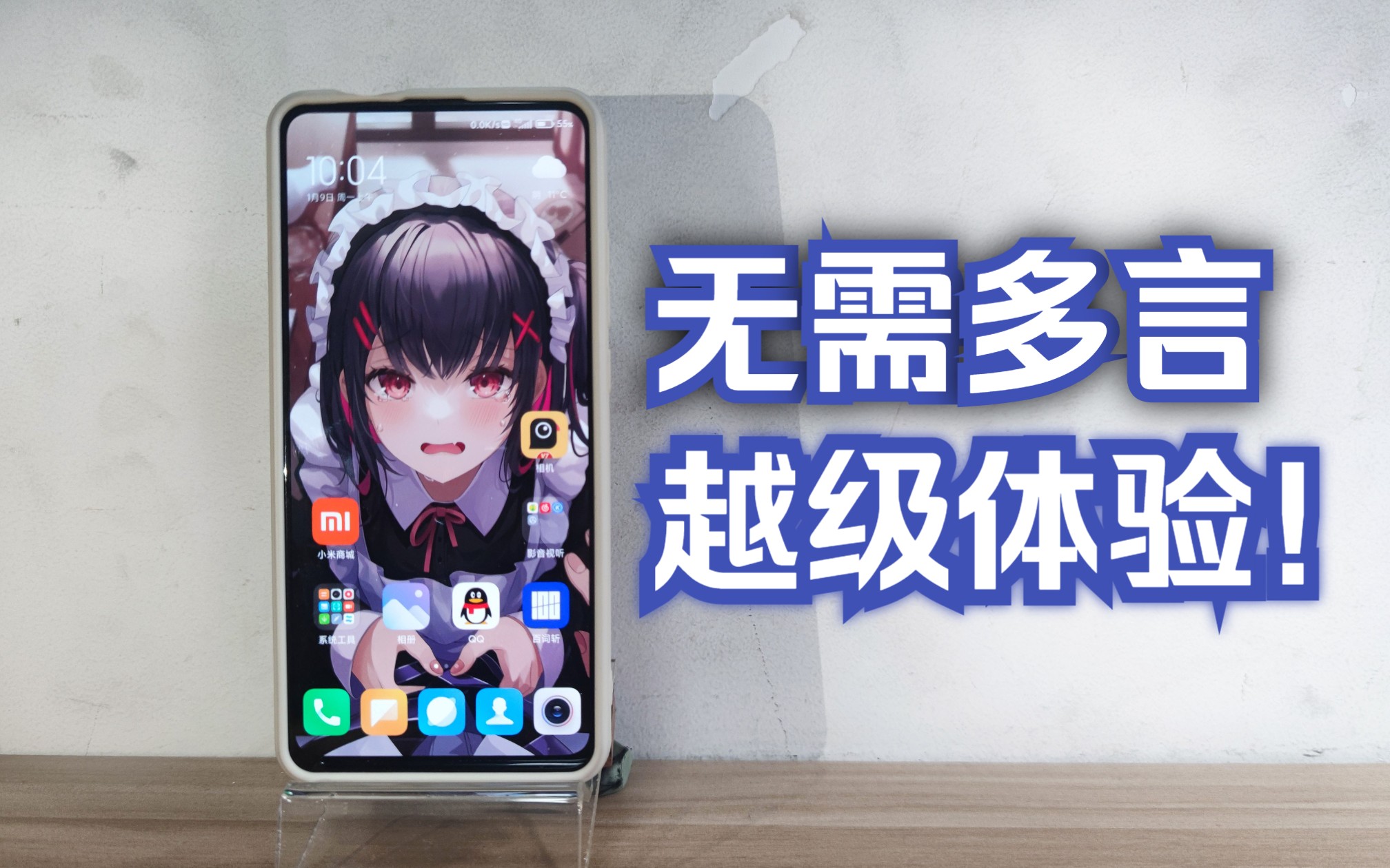 看完红米K60,我又拿出了K20Pro⚡(2023限定)哔哩哔哩bilibili