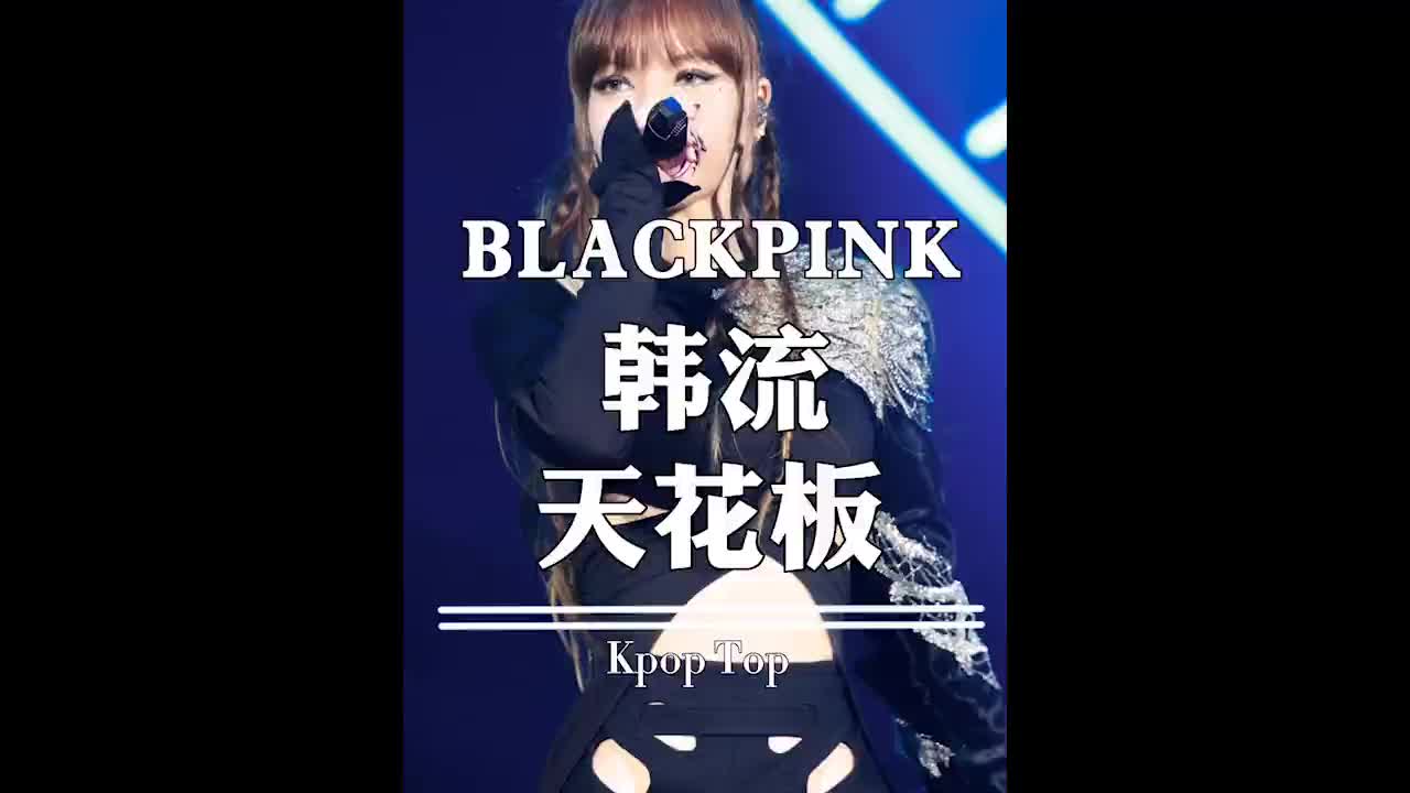 Kpop各家娱乐经纪公司与艺人结算金额公布,BTS和BLACKPINK作为收入天花板,2022年能分到多少钱?哔哩哔哩bilibili