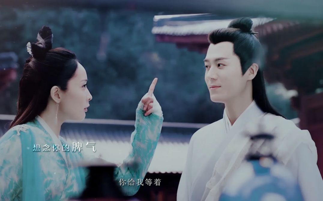 【茅子俊/李曼】齐霄×小青||为你背叛神明,担下所有罪名.