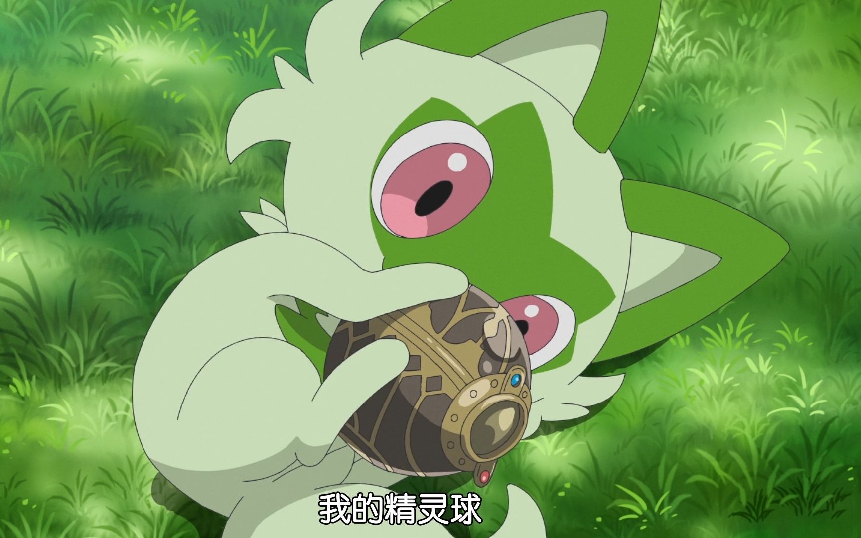 宝可梦地平线第13话新叶喵可爱片段