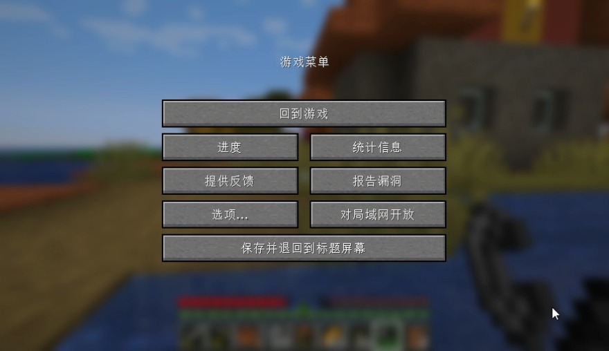 [图]Minecraft 1.21.3 2024-12-06 18-56-19