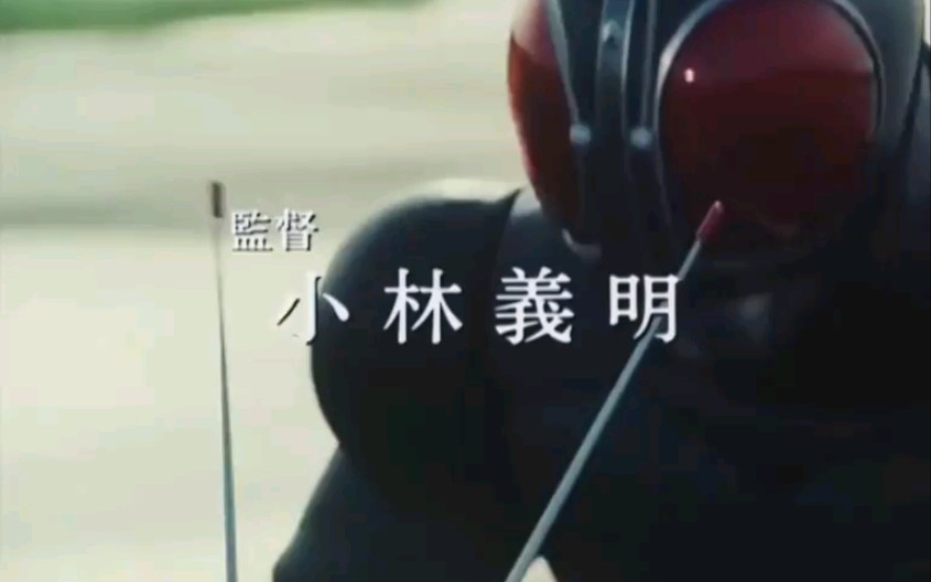 假面骑士BLACKRX台配国语第1段哔哩哔哩bilibili