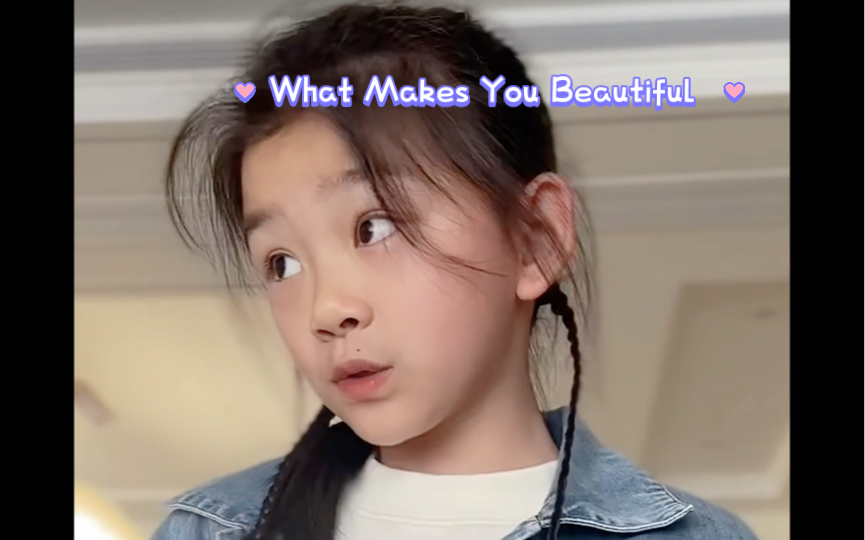 [图]今天的Sofia酷酷的！女孩子要自信才美丽呀！《What Makes You Beautiful 》