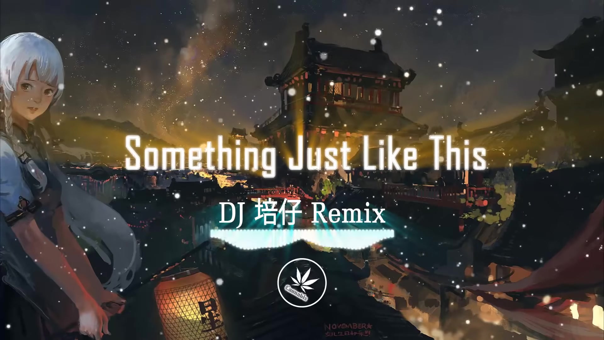 [图]Something Just Like This - Phiên Bản Cực Gắt (DJ 培仔 Remix)