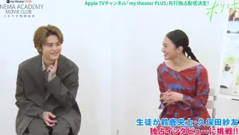 1080p生肉 堀与宫村 真人版宣传对谈 鈴鹿央士 久保田紗友 松本花奈 哔哩哔哩 Bilibili 1080p生肉 堀与宫村 真人版宣传对谈 鈴鹿央士 久保田紗友 松本花奈 哔哩哔哩 Bilibili