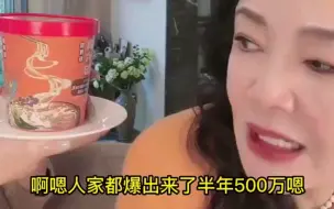 Descargar video: 张兰直播又谈及孙子孙女抚养费问题，称签的协议一年抚养费要一千万，抚养到十八岁！这是要给皮扒光了！太狠了！