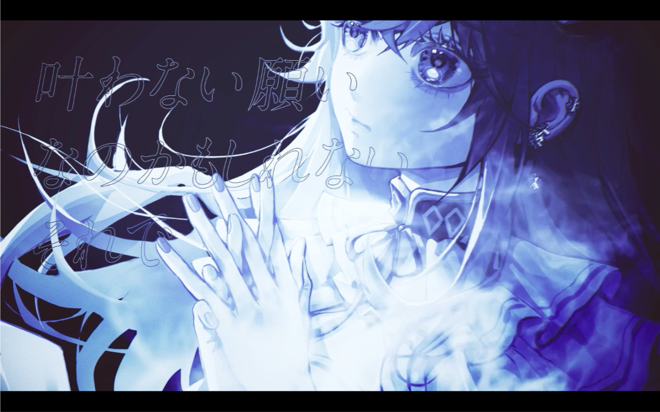 【rino】白夜 / reol