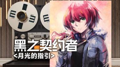 キカイダー01 THE ANIMATION オリジナル サウンドトラック キカイダー01 THE ANIMATION オリジナル サウンドトラック
