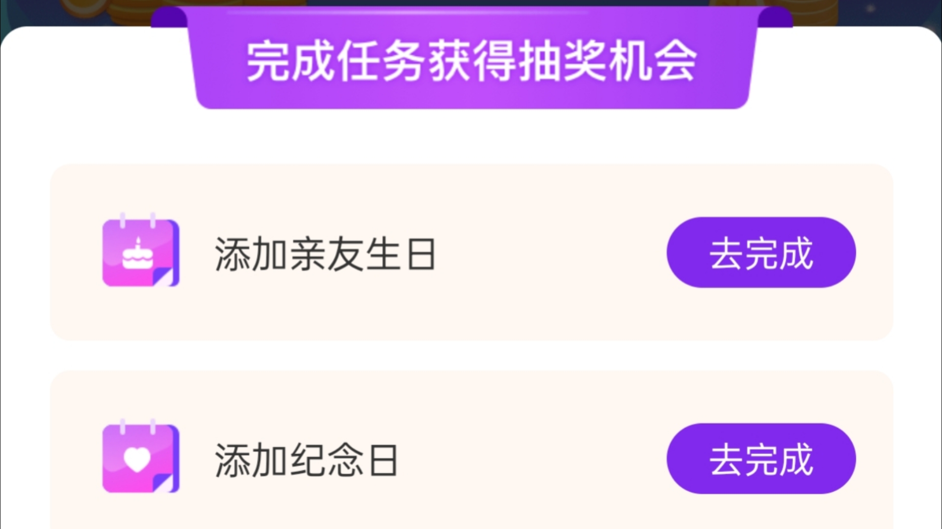 不好意思,没有联系,原来可以有那么多的关系,那祝福所有陌生的好人吧~哔哩哔哩bilibili