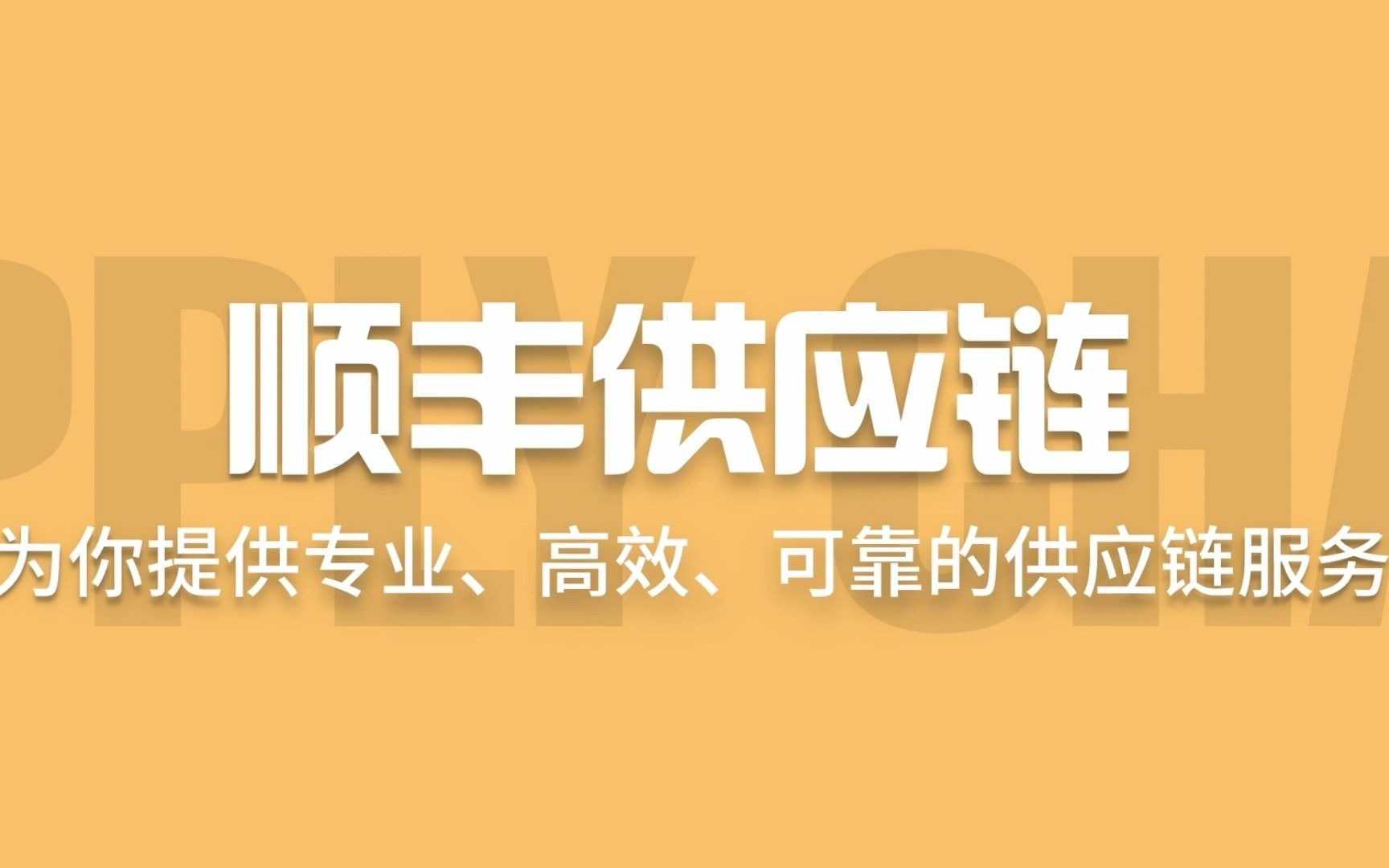 一分钟,了解供应链各项“证件”.哔哩哔哩bilibili