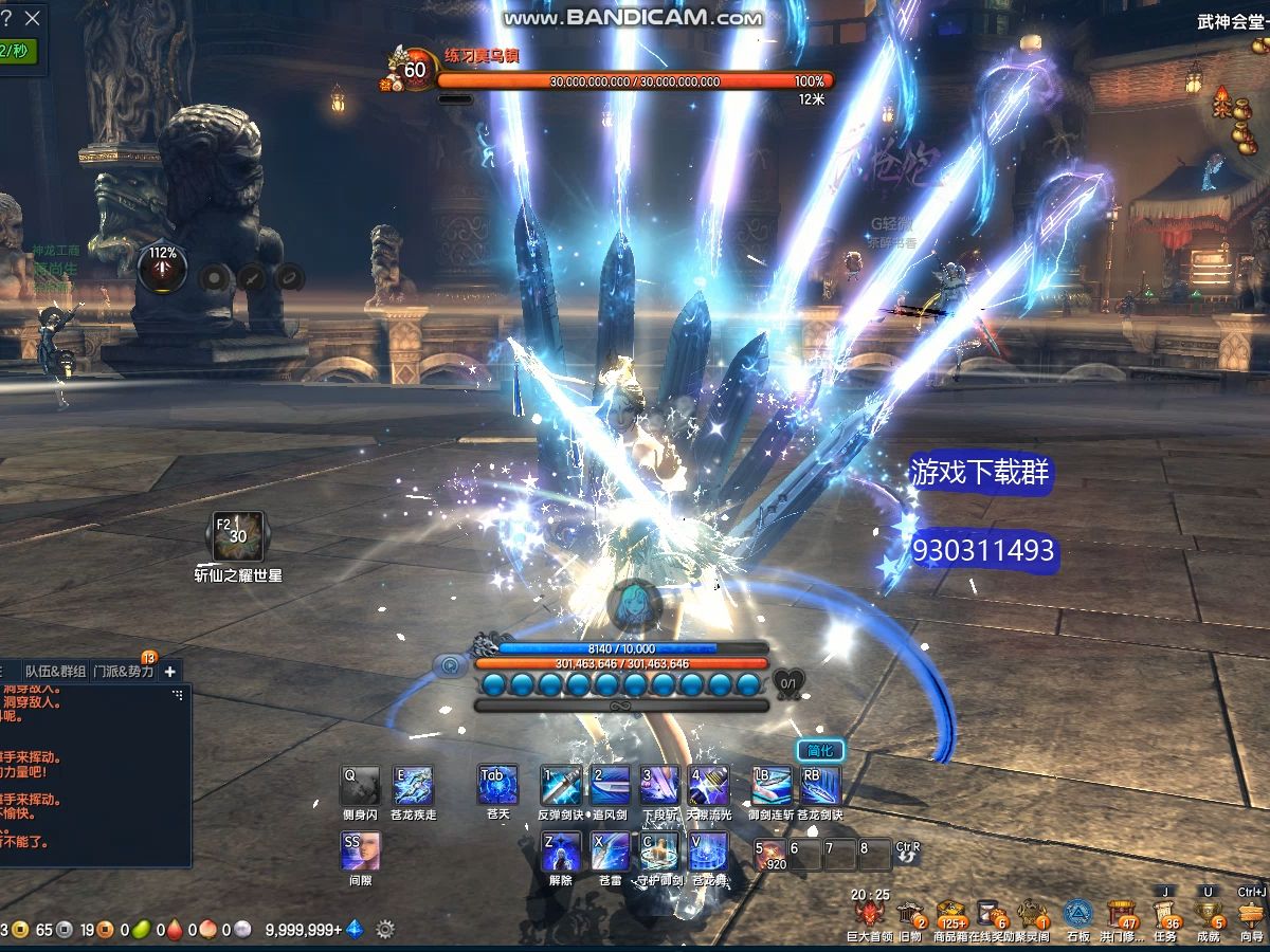 剑灵打击感最好的网游如今还有人坚持玩吗?