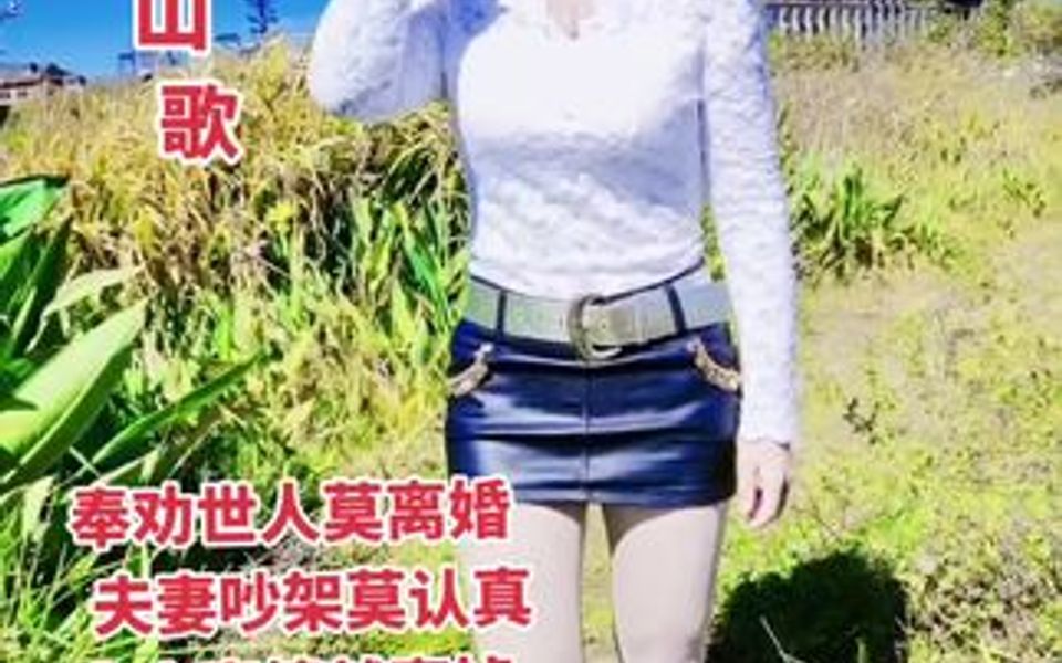 [图]奉劝世人莫离婚，夫妻吵架莫认真，小小事情就离掉，伤害可怜孩子们……