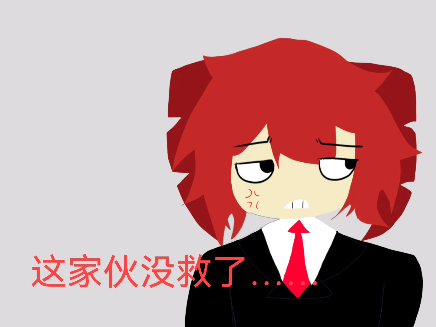 别让天才演傻子了（我一直在笑）