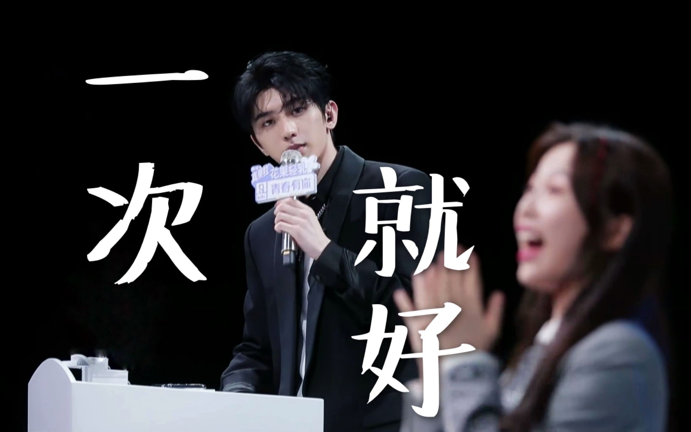 菜心cp一双眼睛追着你乱跑一颗心早已经准备好