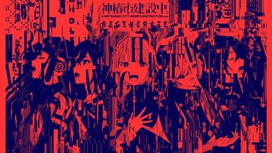 KAMITSUBAKI x Monark Collaboration Album「Awake」XFD_哔哩哔