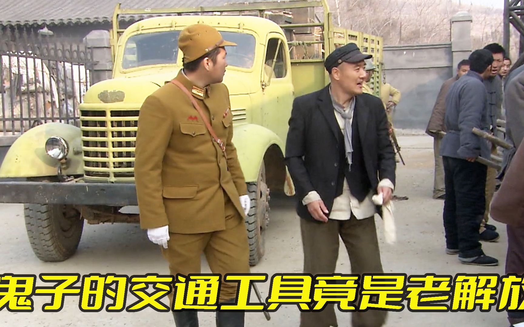 鬼子天皇从日本发来快递,不料竟被王强半路截胡,鬼子当场气晕!