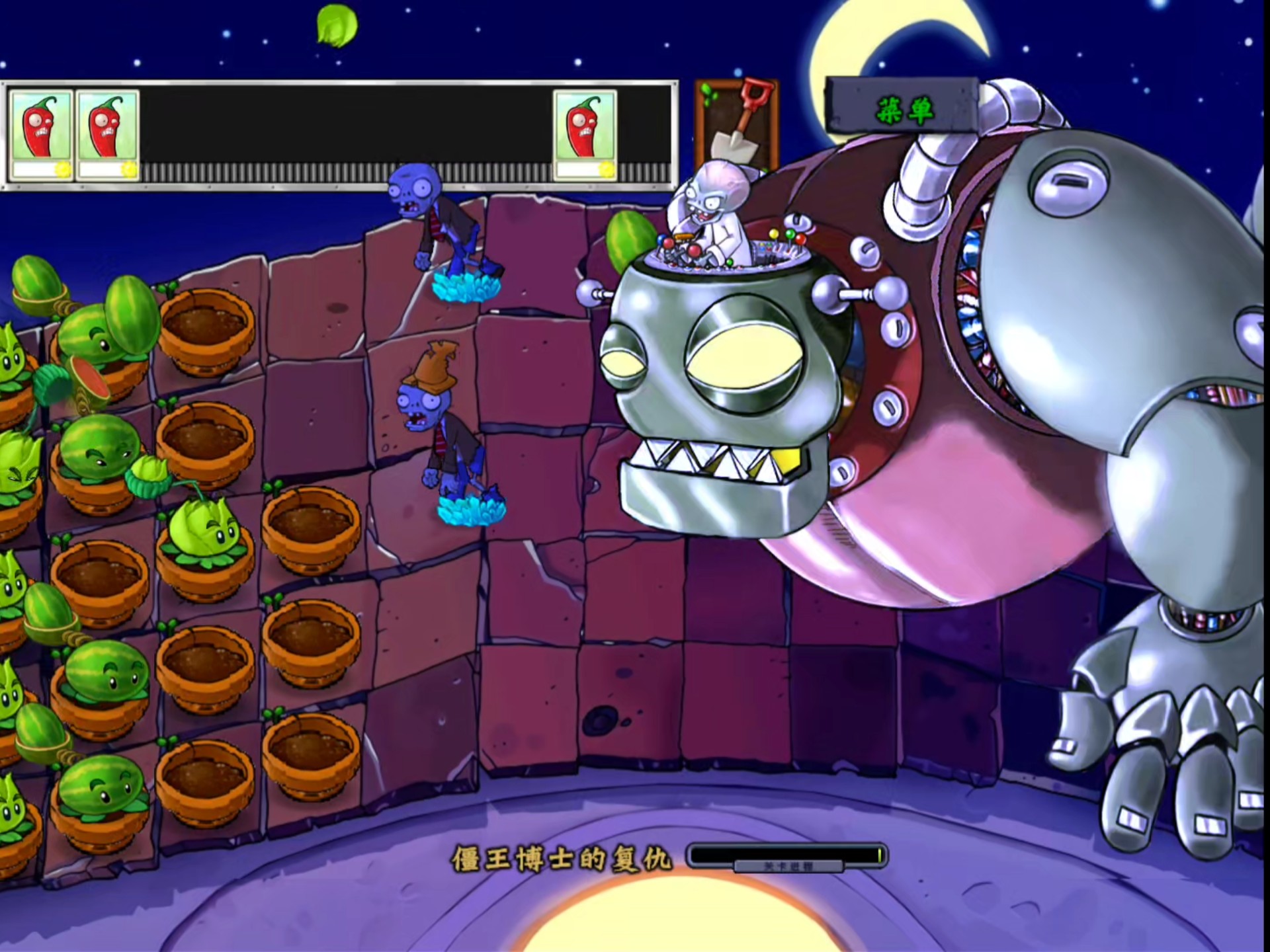 植物大战僵尸tv版宽屏僵王博士