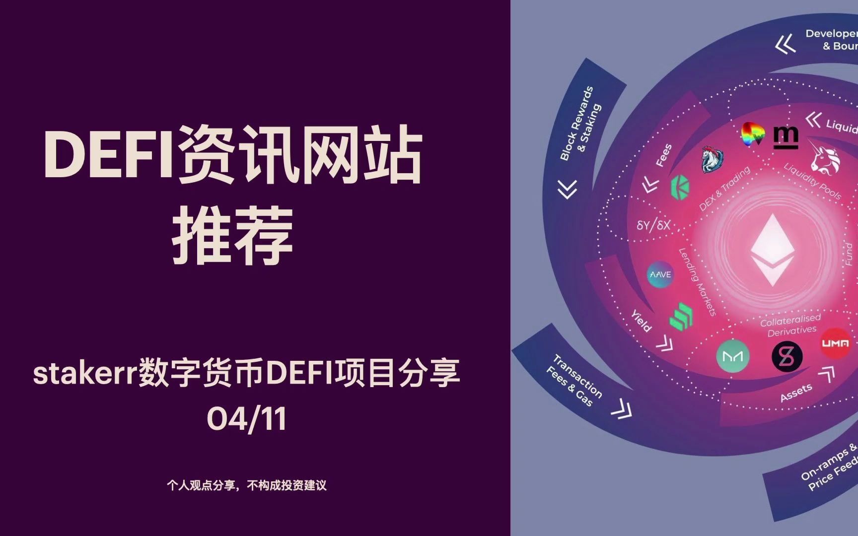 数字货币资讯网(数字货币资讯平台)