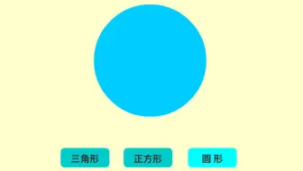 Animate如何用按钮控制影片剪辑显示