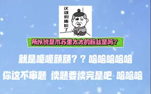 Скачать видео: 【赵毅】船长这个跌宕起伏的社死现场哈哈哈哈