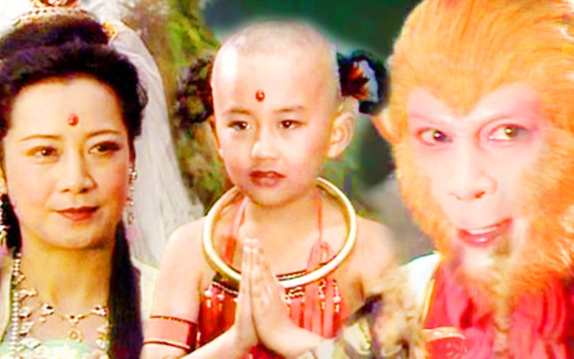 观音也怕三昧真火她收服红孩儿的真实原因竟与孙悟空出身有关