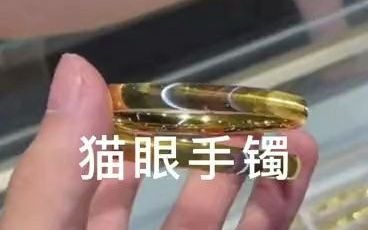 3D硬金工艺的巨大优势在于10克的钱买50克的效果,还更时尚精致哔哩哔哩bilibili