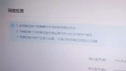 蒲公英4g路由器使用物联网卡无法上网问题解决办法#路由器设置教程 #蒲公英4g路由器 #壹小子哔哩哔哩bilibili