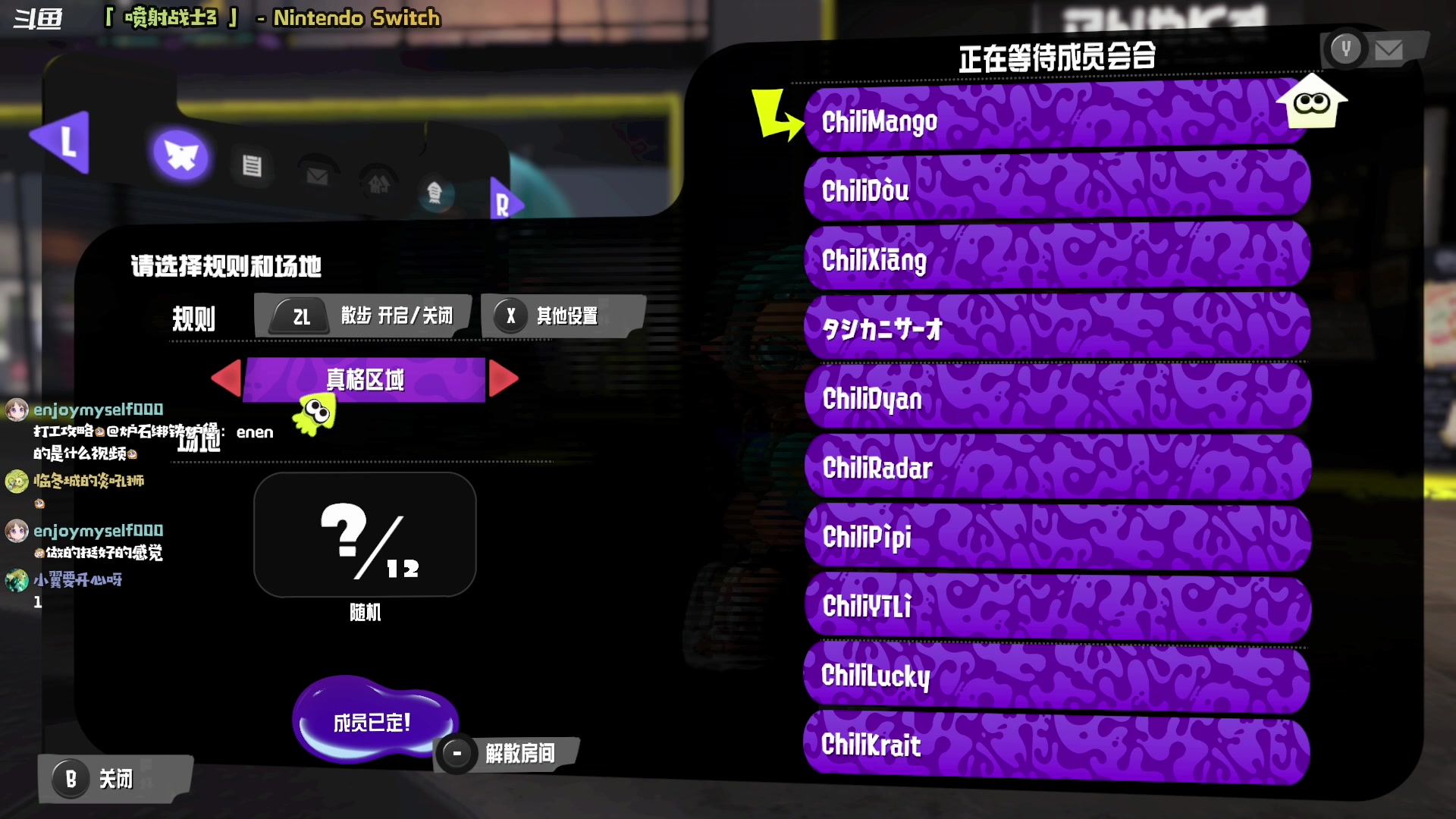 斗鱼直播-哈尼她姐 2022-10-29-20