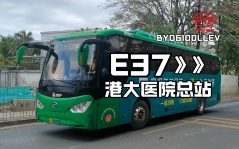 [全程25㎞票价却要六元的抢钱快线]【上湖交联】深圳西部公汽e37路