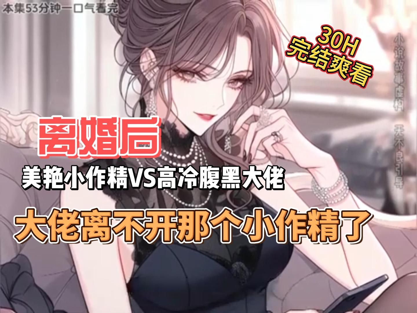 沈总追妻路漫漫施玉璇