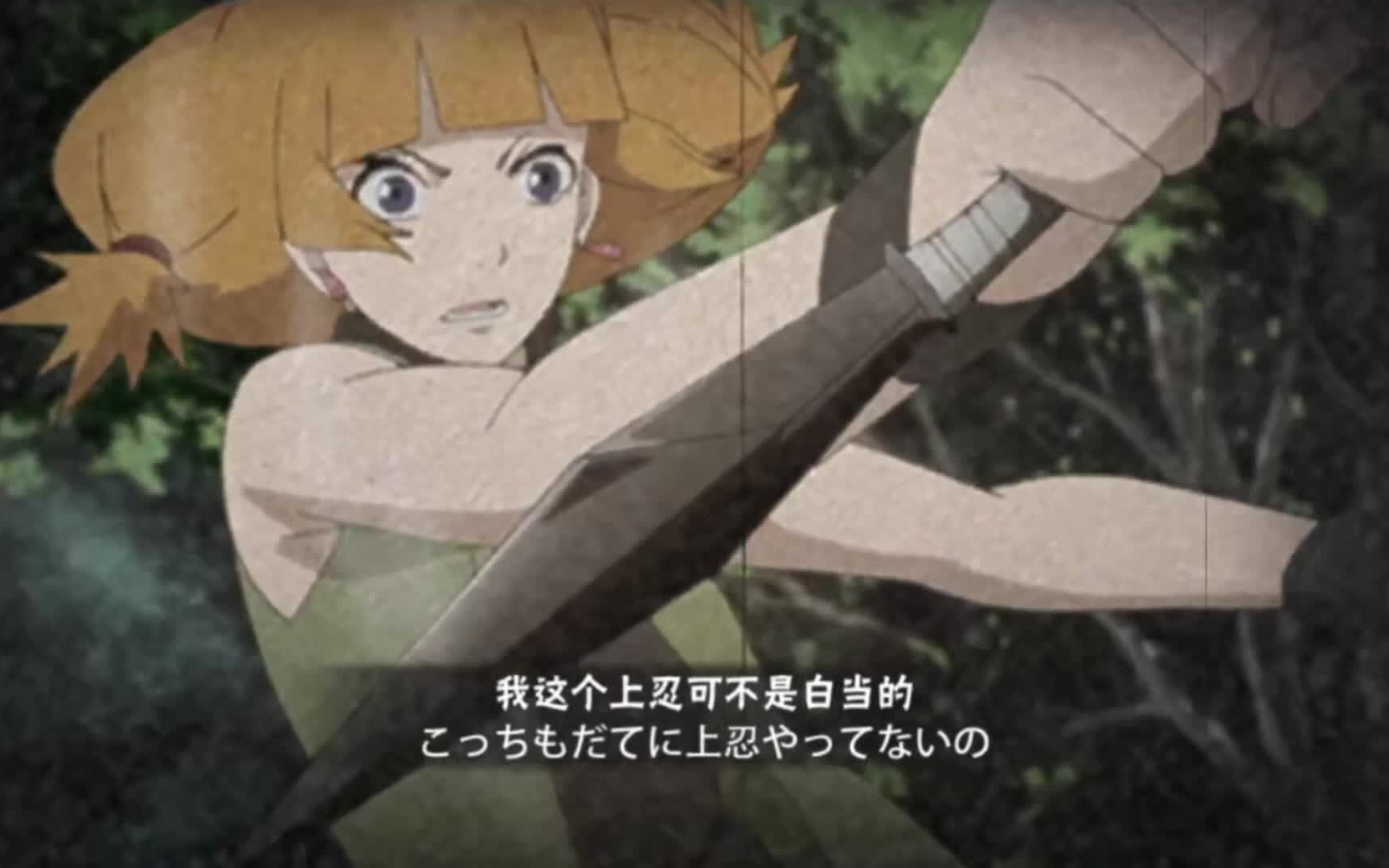 火影忍者秋风博人传萌黄实战直接把对面秀懵了