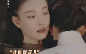 西出玉门，孟子义x倪妮抱抱～