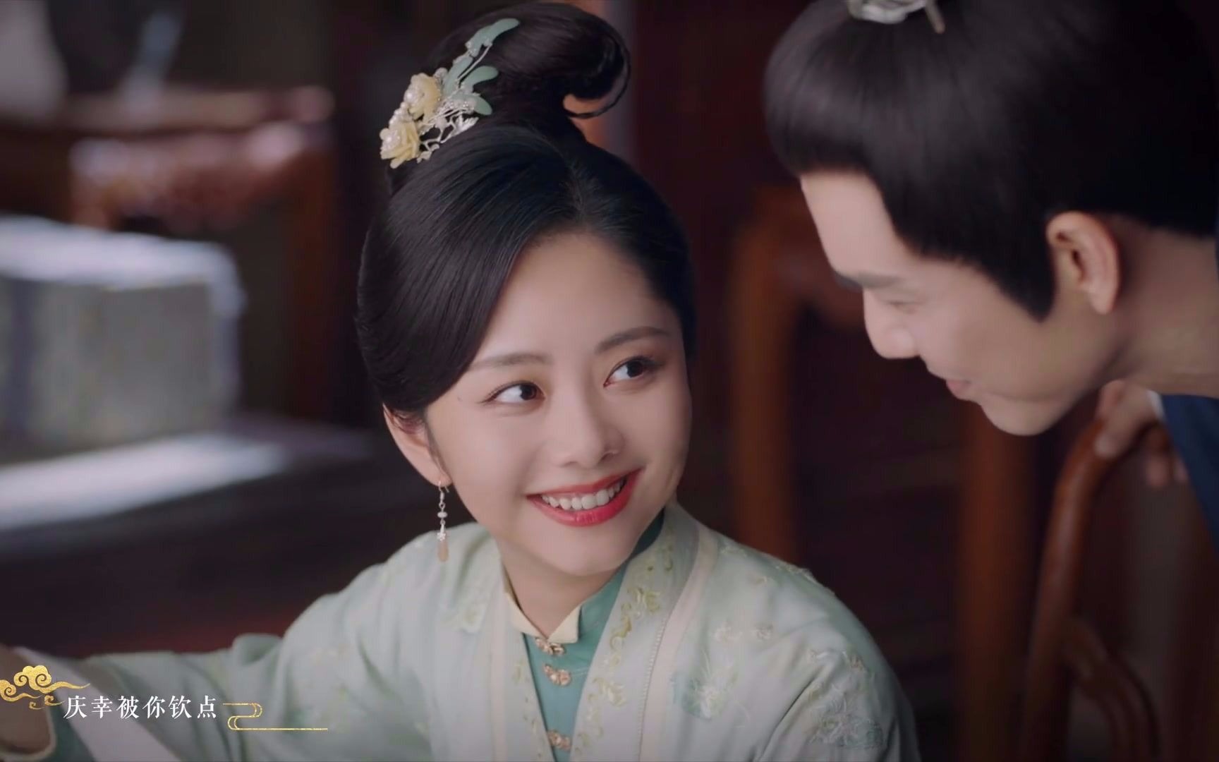 【谭松韵】唱《花愿》每一帧都是体面夫妇的爱情细节~【锦心似玉】