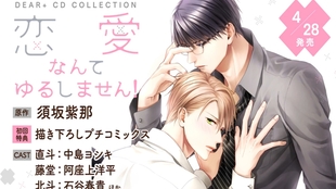 熟肉 抓 ディレイル 试听动画 阿座上洋平x八代拓 哔哩哔哩 つロ干杯 Bilibili