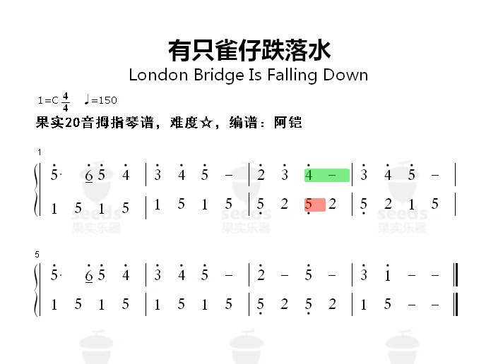 有只雀仔掉下水简谱图片