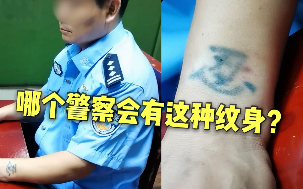 [图]男子把自己“包装”成一级警督，手上一个小细节暴露了身份