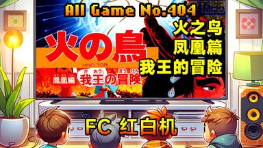 SS土星三只眼吸精公主3×3 Eyes: Kyuusei Koushu S Sega Saturn 游戏