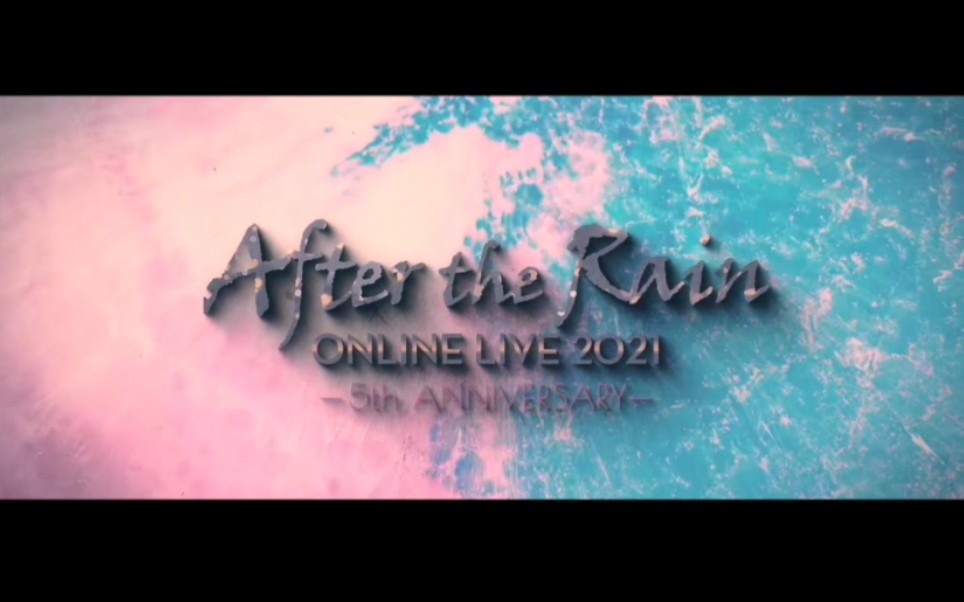 [图]【自留】【LIVE】 After the Rain ONLINE LIVE 2021-5th ANNIVERSARY 开场BGM