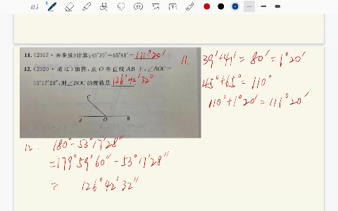 七年级数学度分秒计算哔哩哔哩bilibili