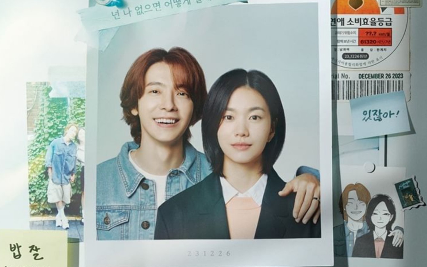 【男与女】e05 第五集 中字合集1080p(李东海&李雪)