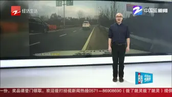 Télécharger la video: 错过出口就倒车  千万别这样做