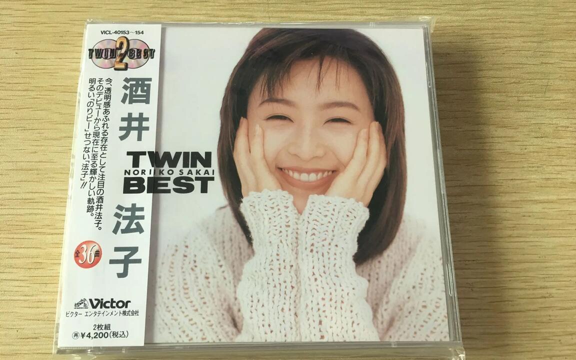 彼岸花　酒井幸子 酒井法子金曲精选专辑Noriko Sakai Twin Best (19950712) [Full Album