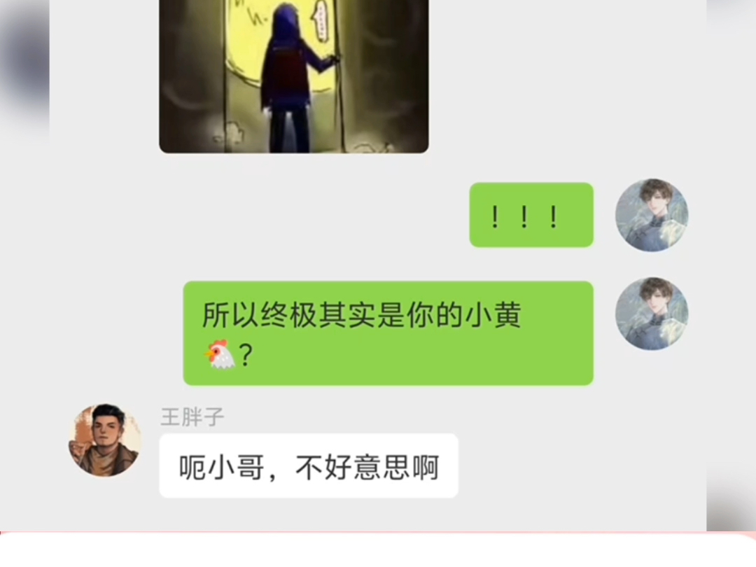 盗墓笔记的终极到底是什么哔哩哔哩bilibili