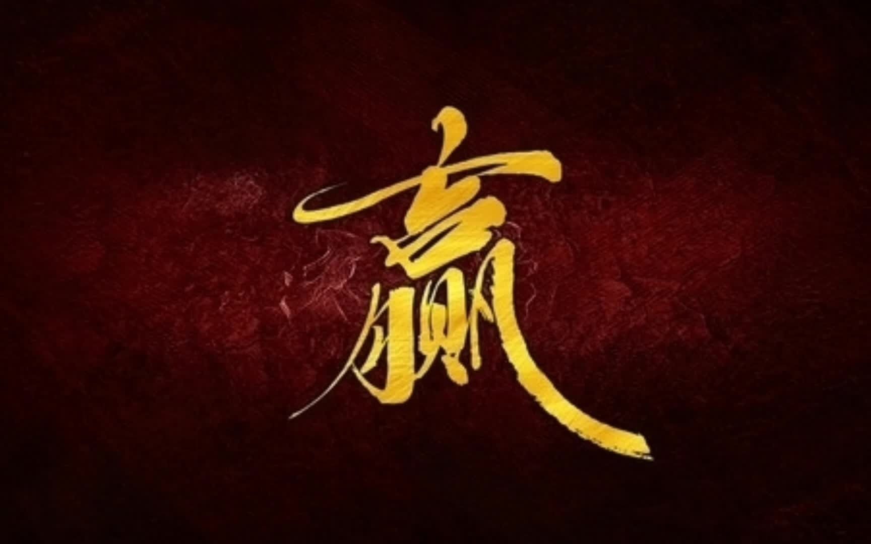 一个人想要成功必备的五种意识.哔哩哔哩bilibili