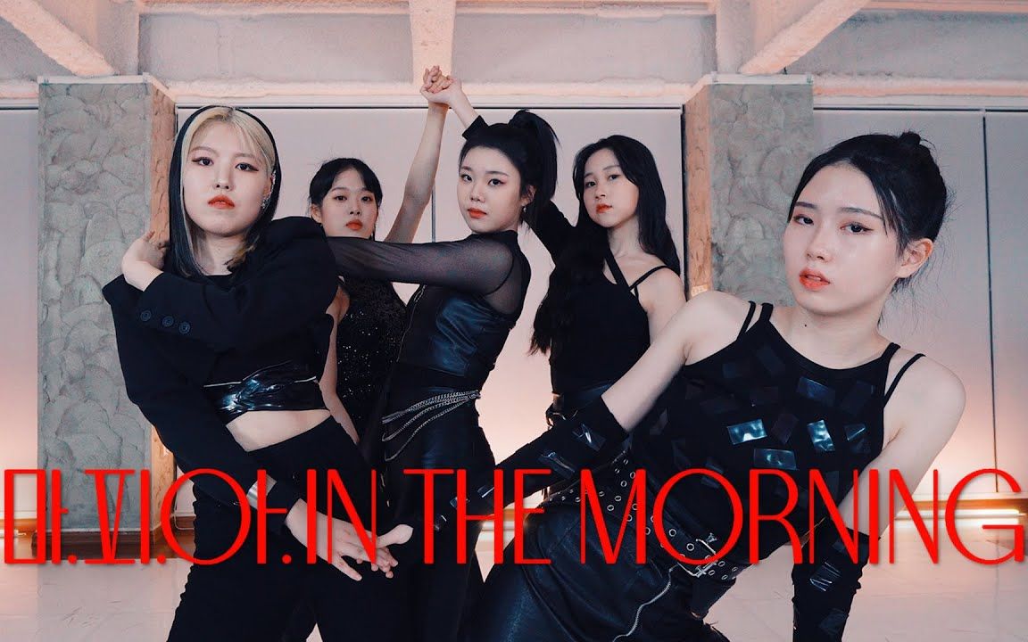 [韩国刀群劲舞团][4K] ITZY' In the morning' Dance Cover哔哩哔哩bilibili