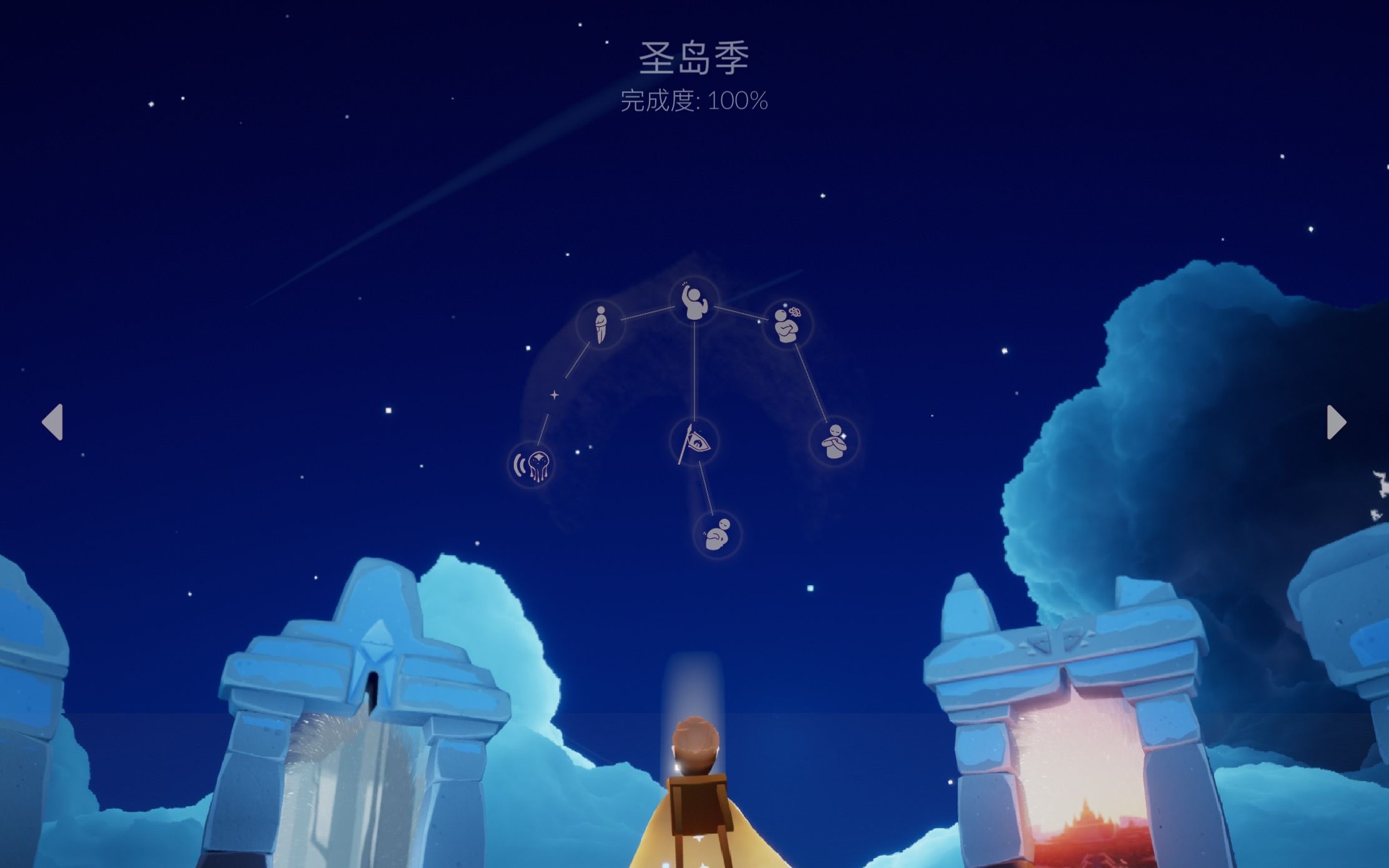 活动作品光遇新季节圣岛季全毕业物品及动作展示附字幕