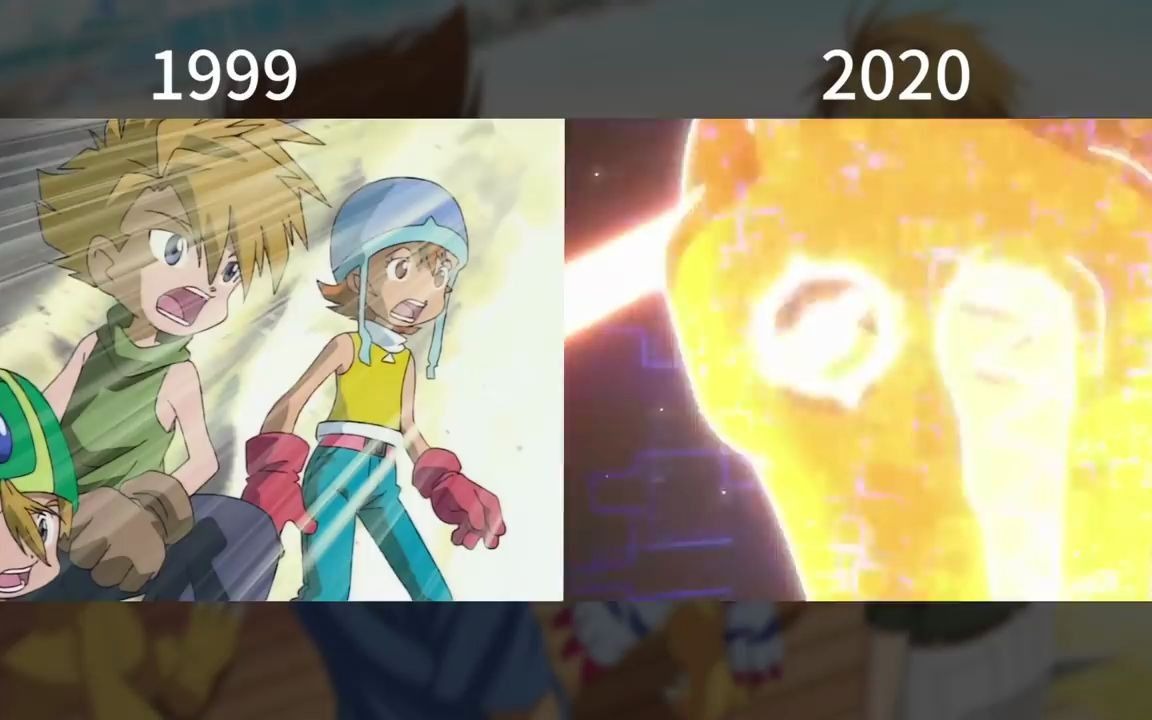 [图]数码宝贝 1999 vs 2020 全部进化对比