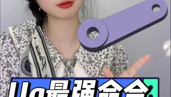Ug最强的命令，简直不要太好用。