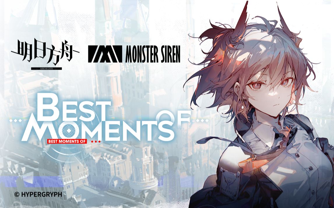 《明日方舟》EP  Best Moments of...哔哩哔哩bilibili